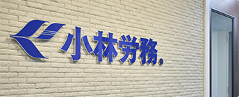 相談資料を手に説明する様子